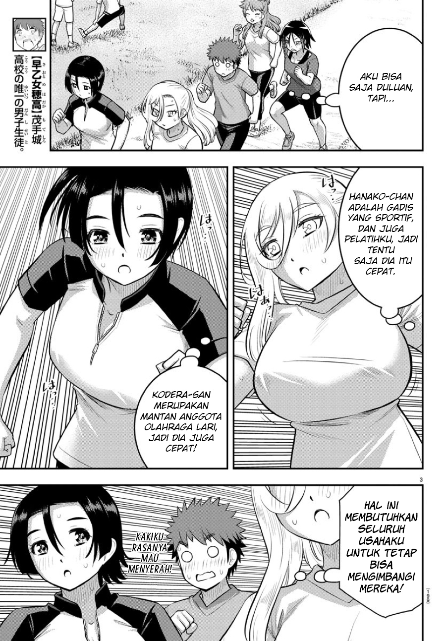 Yankee JK Kuzuhana-chan